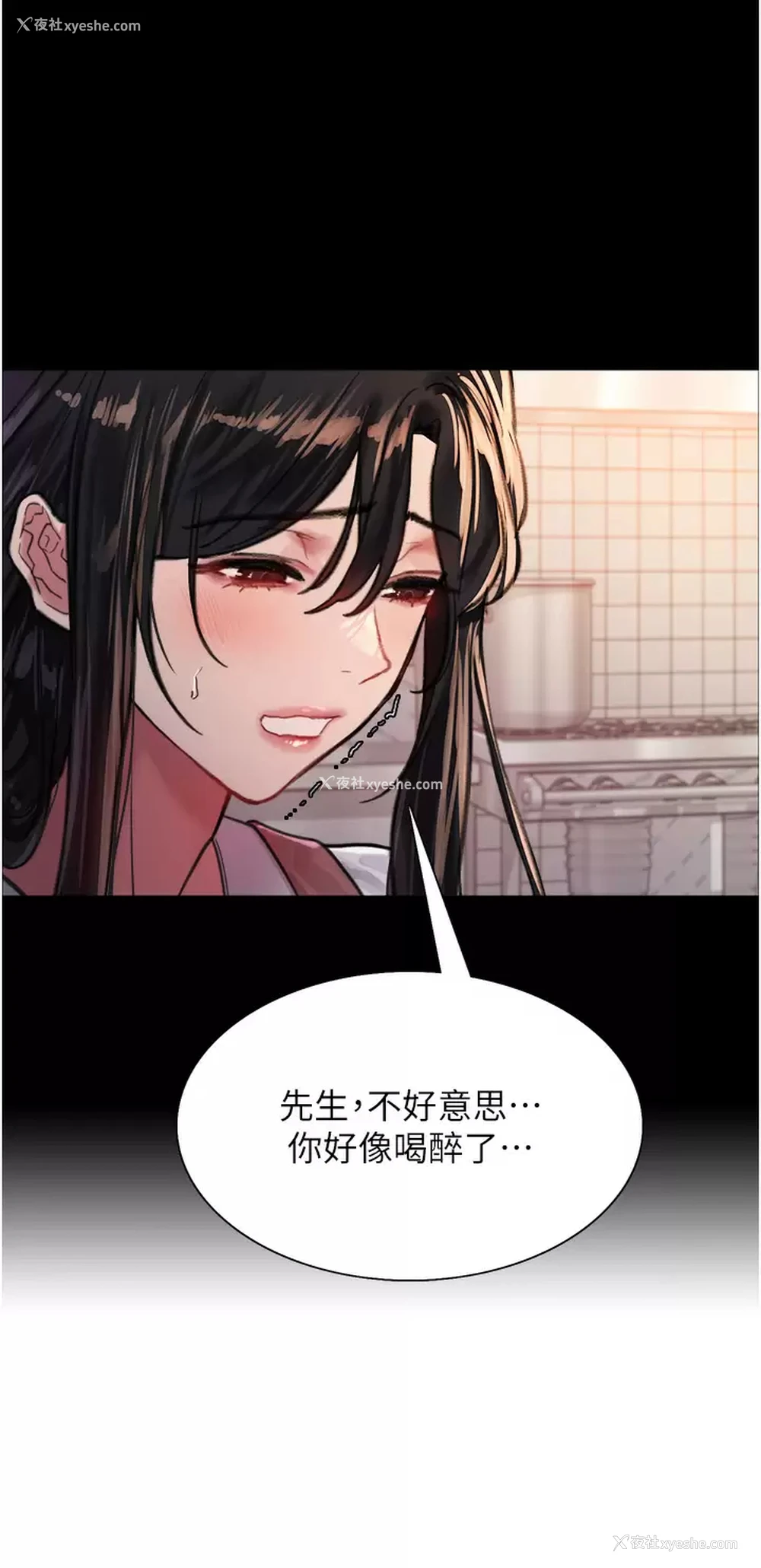 32P - 色轮眼