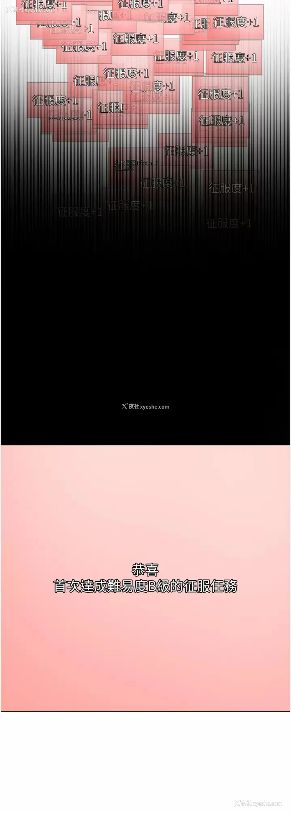 5P - 色轮眼