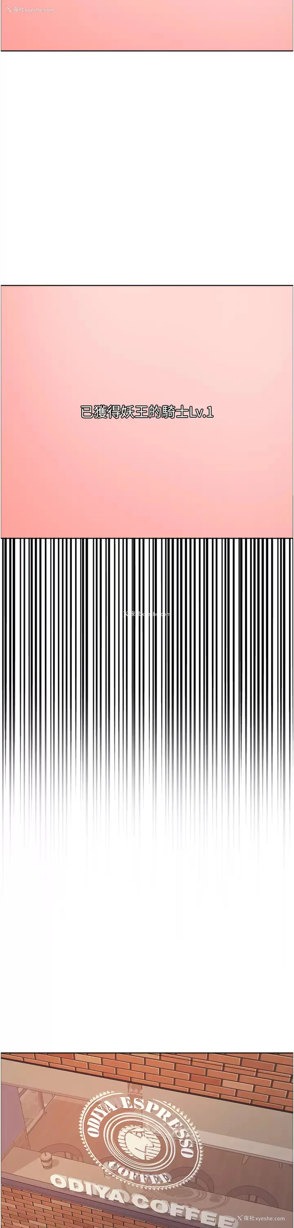 7P - 色轮眼