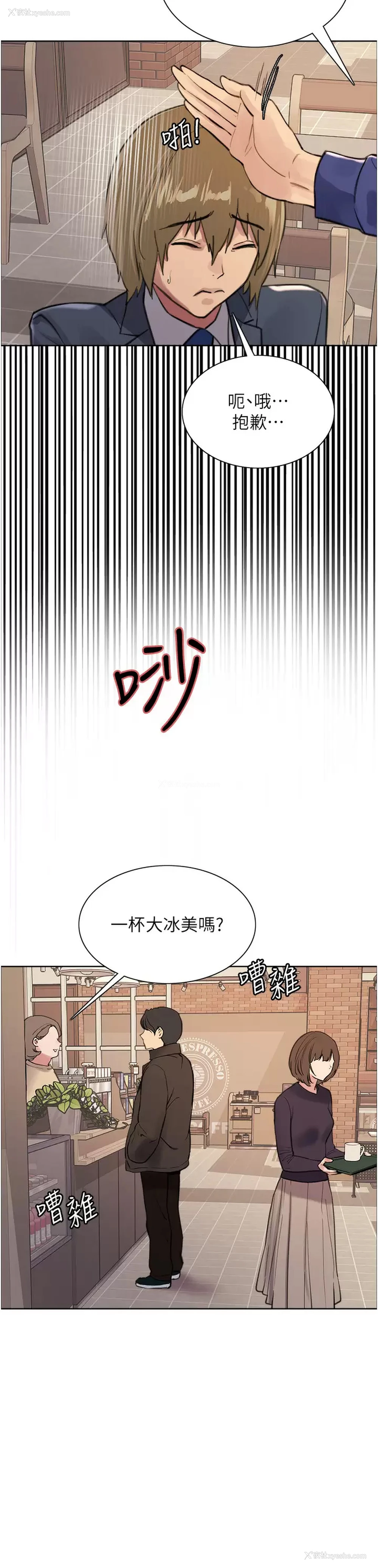 11P - 色轮眼