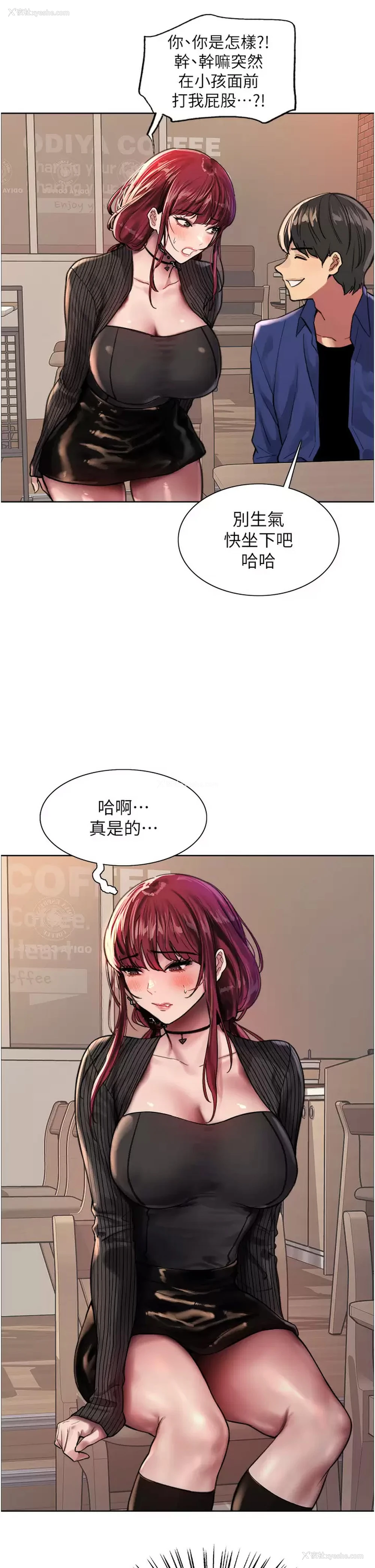 40P - 色轮眼