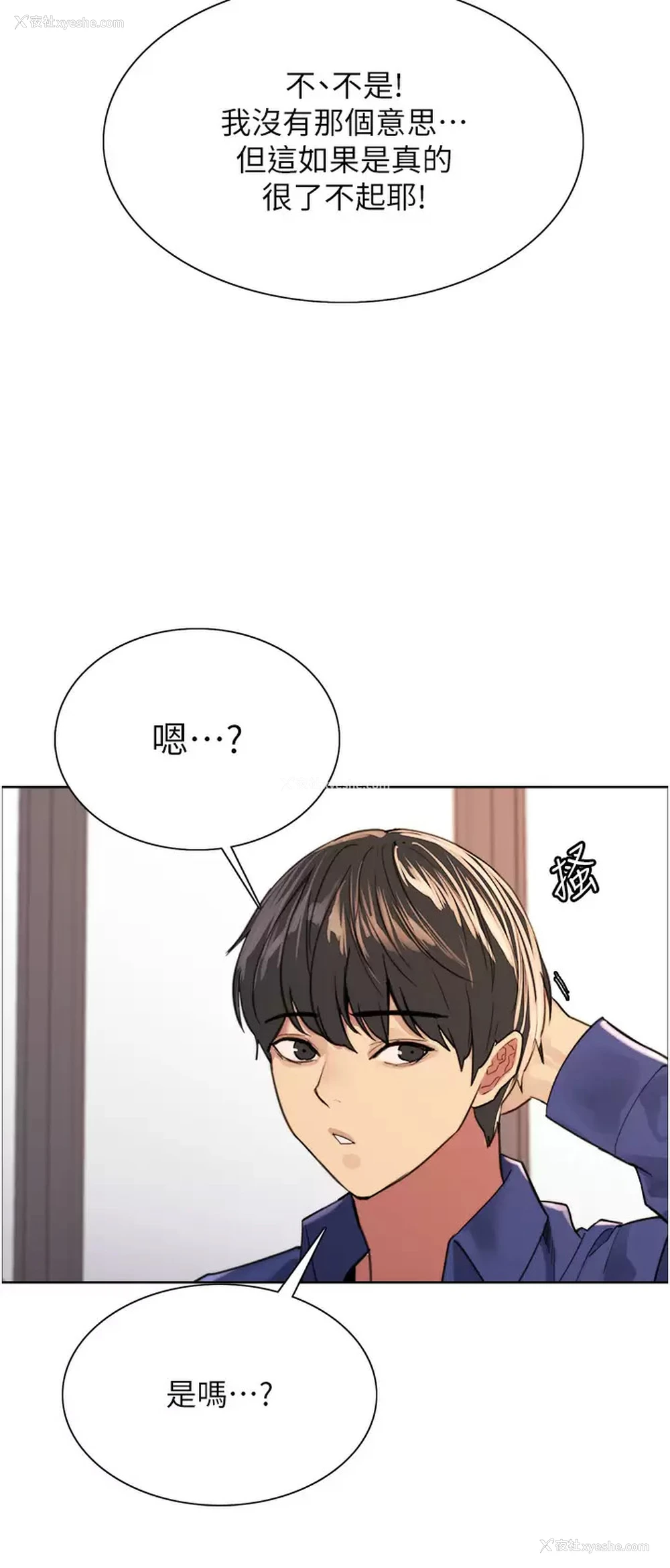 5P - 色轮眼