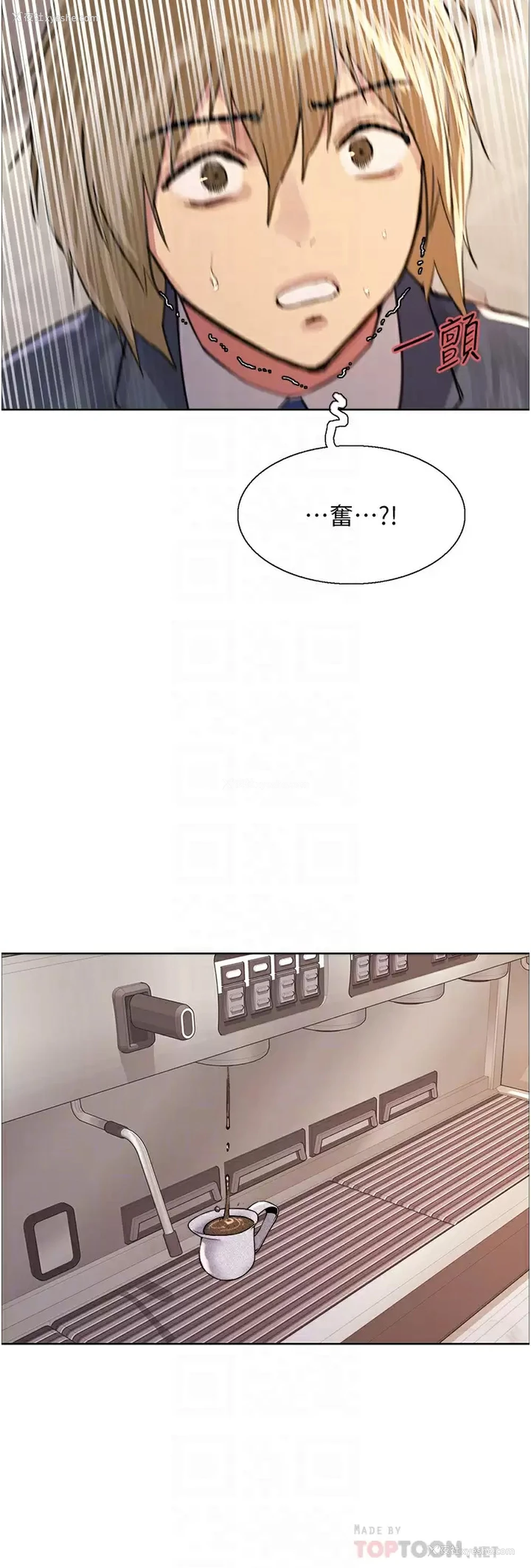 8P - 色轮眼