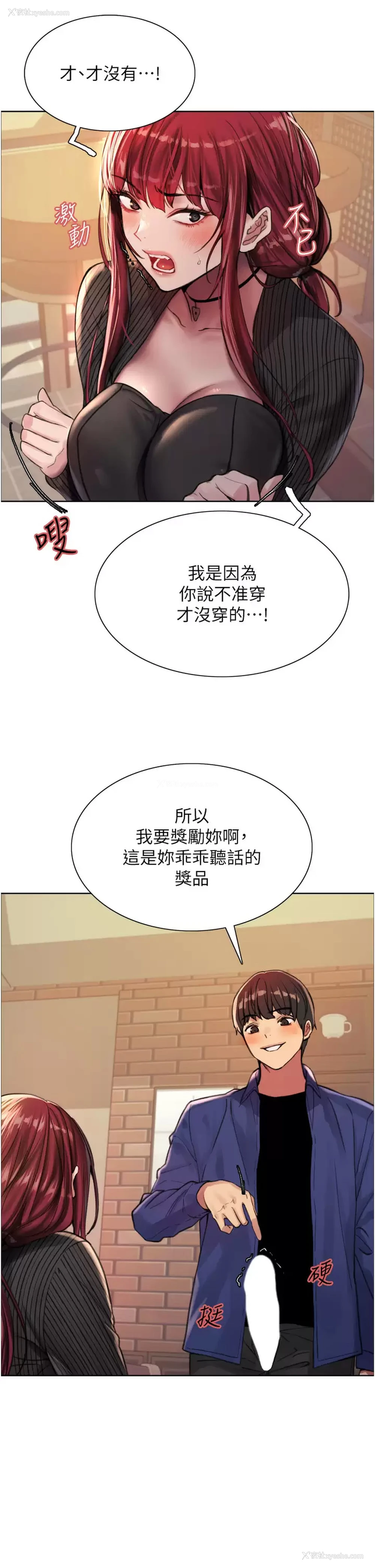 24P - 色轮眼