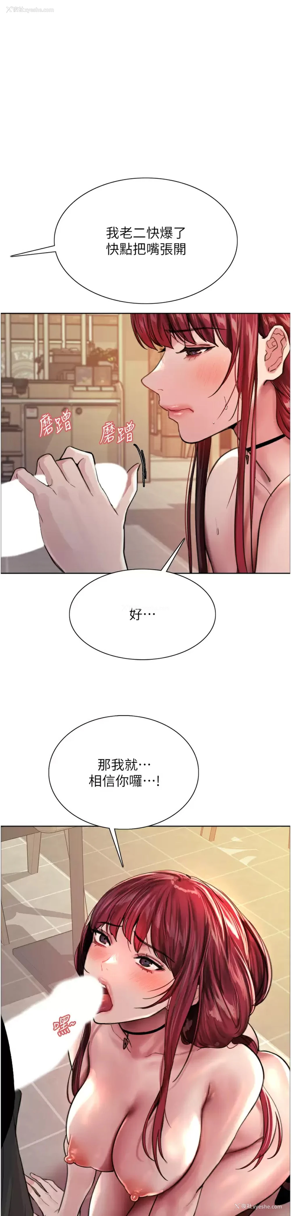 1P - 色轮眼