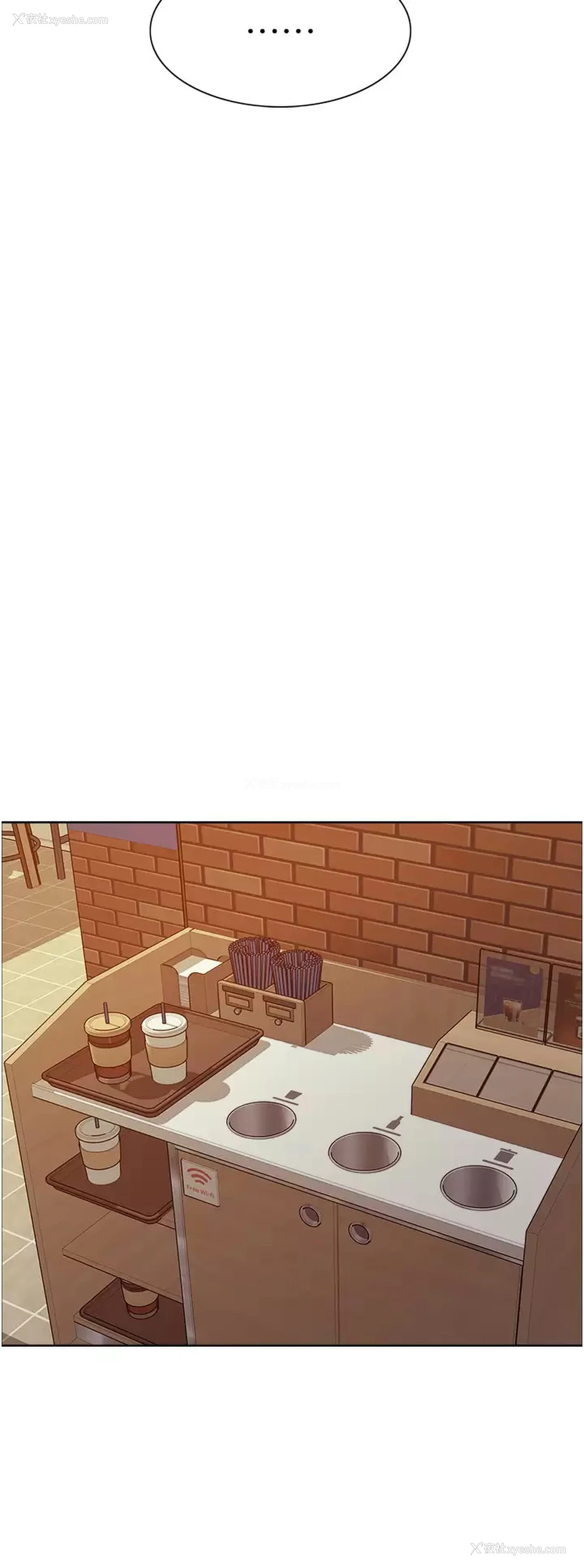 19P - 色轮眼