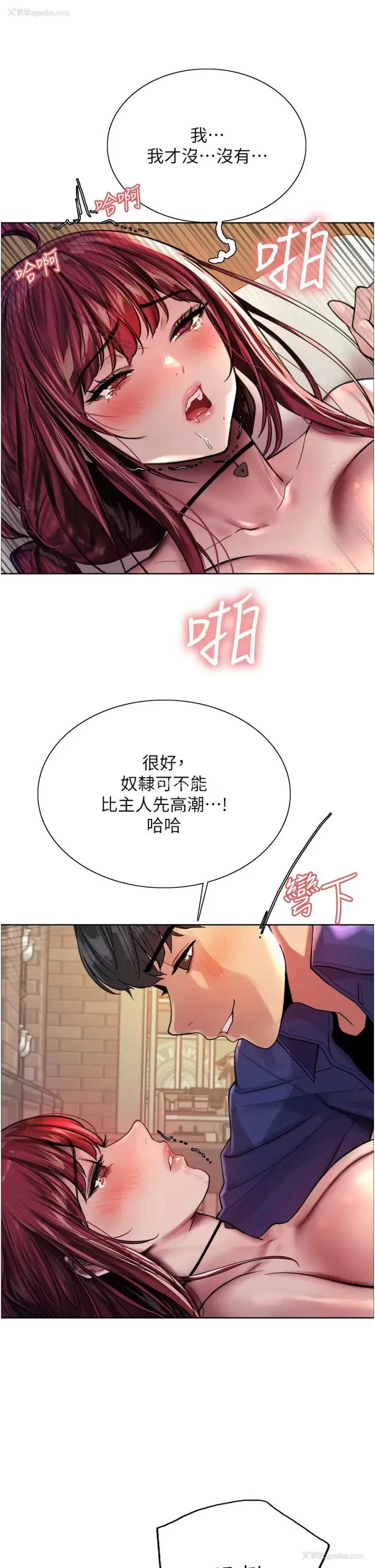27P - 色轮眼