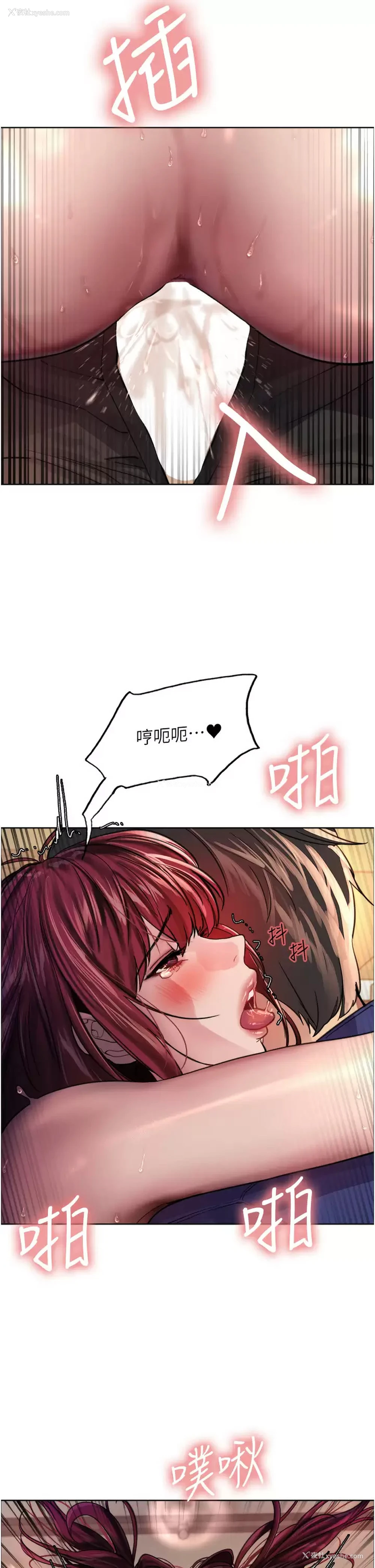 30P - 色轮眼