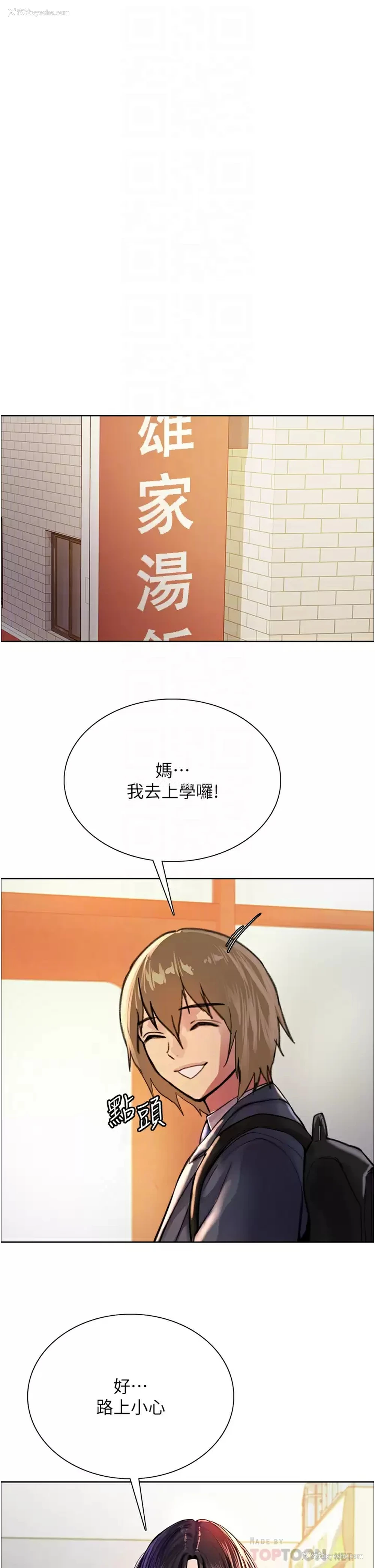 14P - 色轮眼