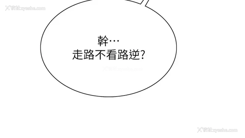 17P - 色轮眼