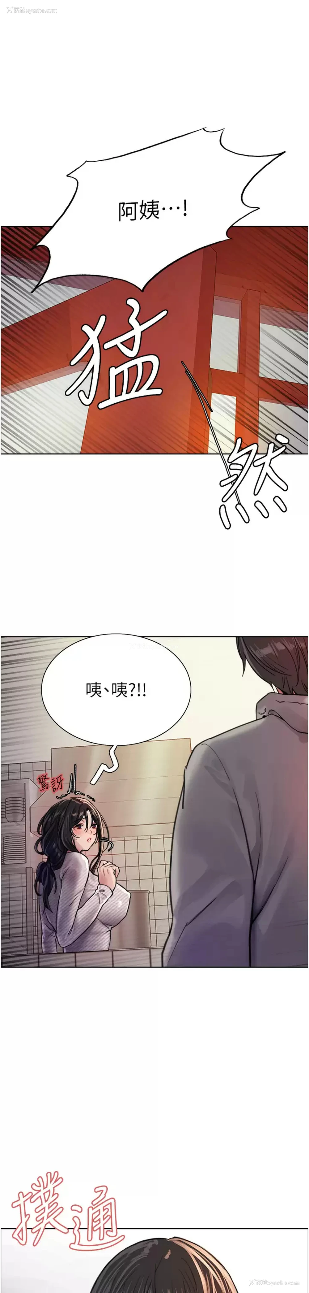 28P - 色轮眼