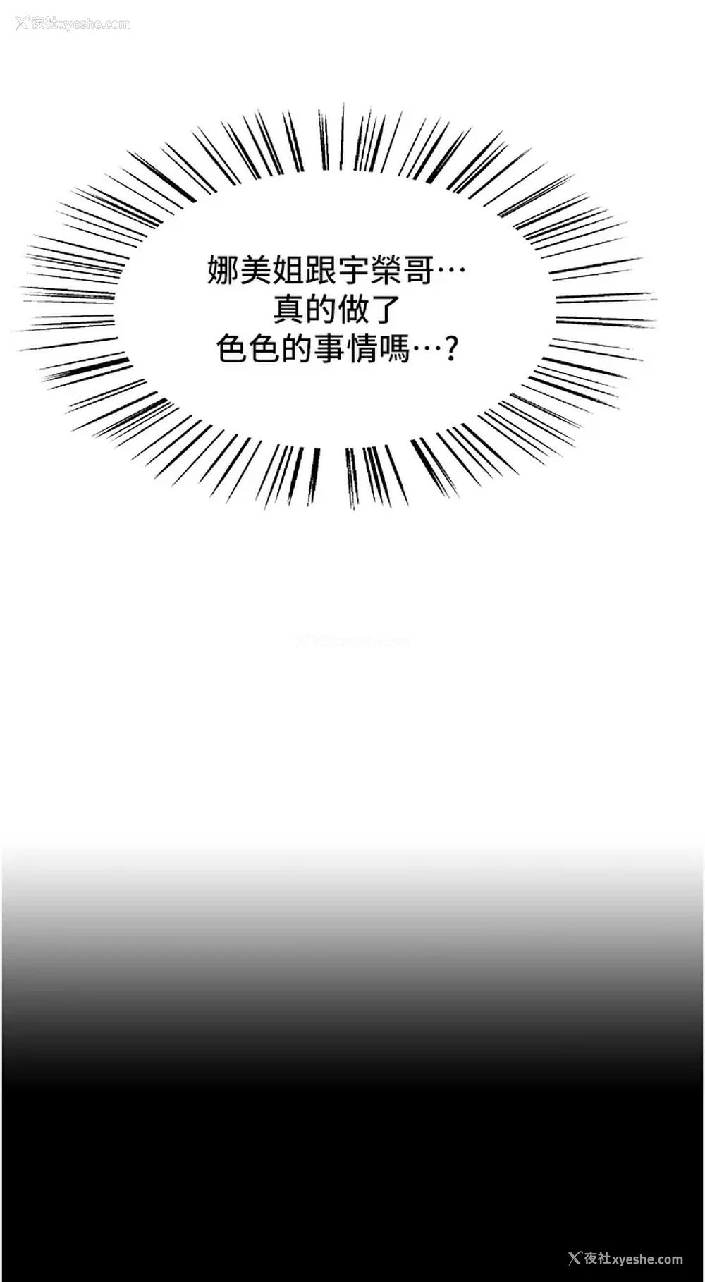 7P - 色轮眼