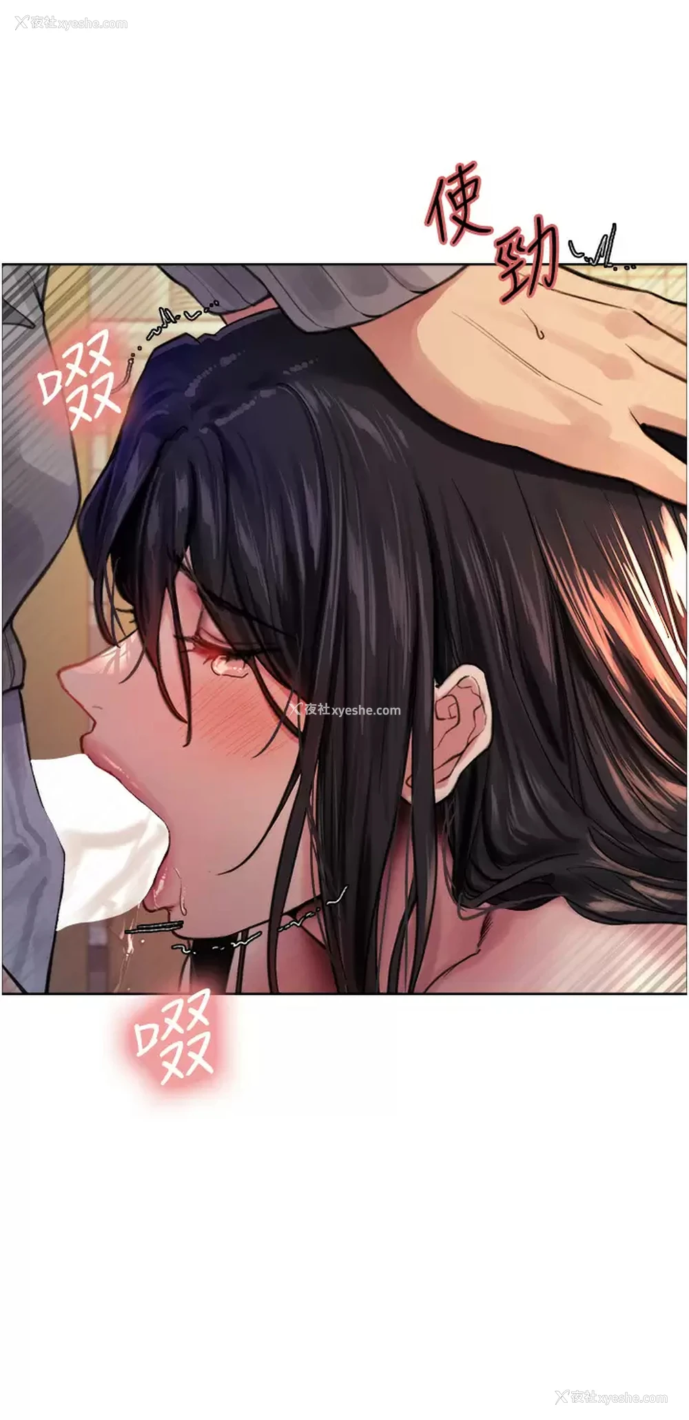 32P - 色轮眼
