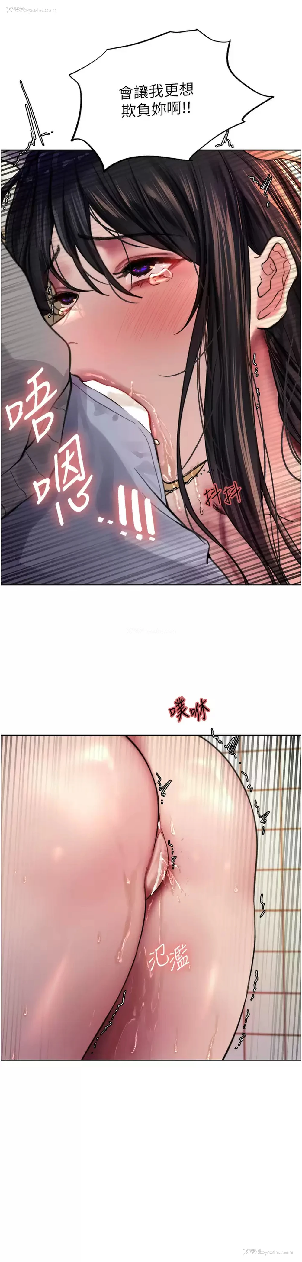 36P - 色轮眼