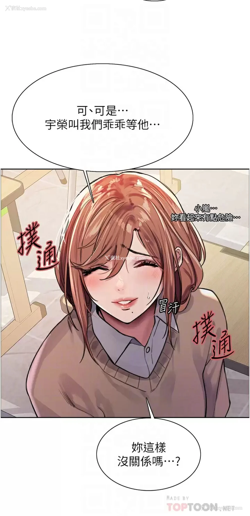15P - 色轮眼