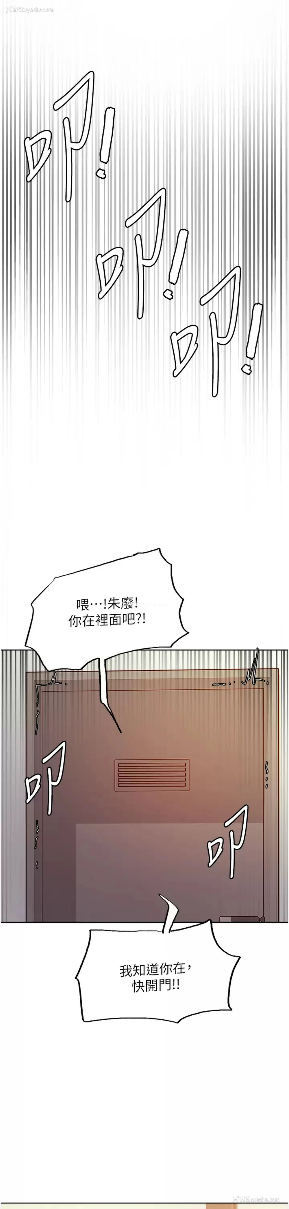 28P - 色轮眼