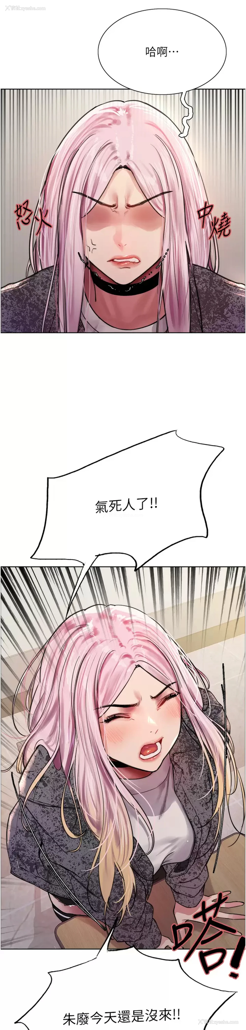 9P - 色轮眼