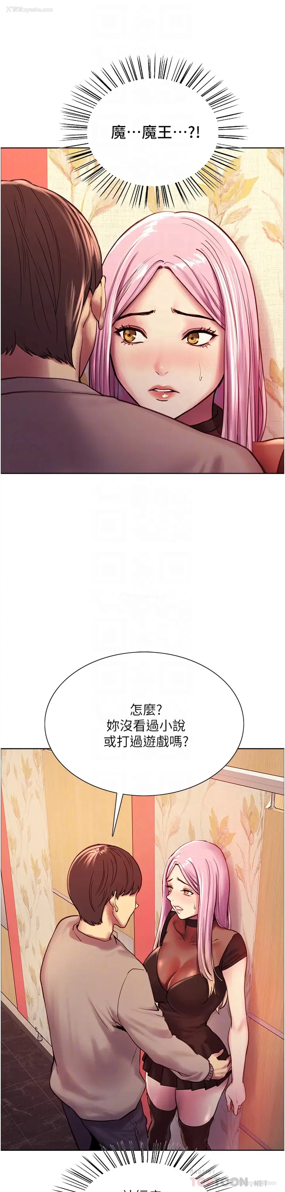 18P - 色轮眼
