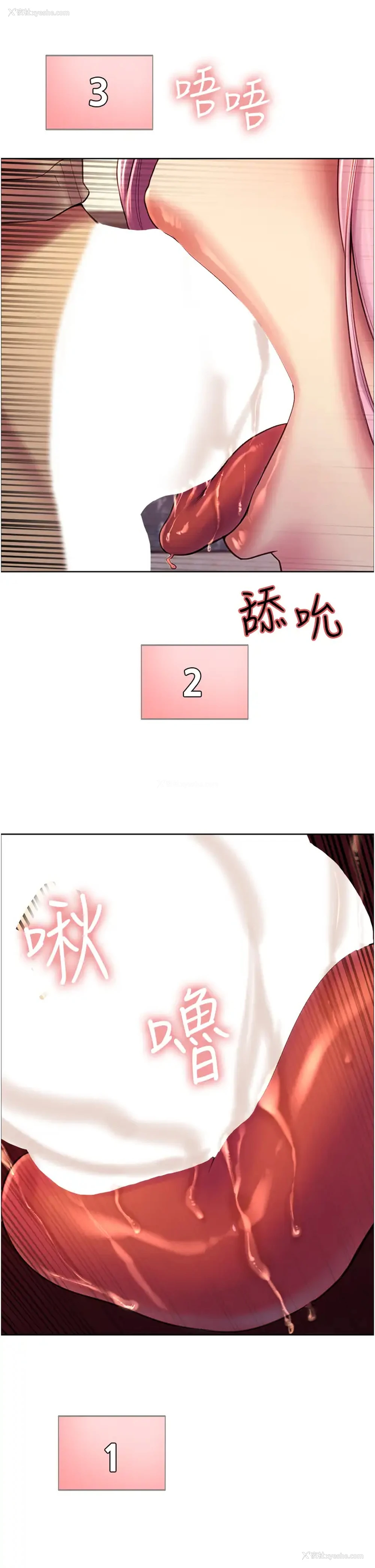 43P - 色轮眼