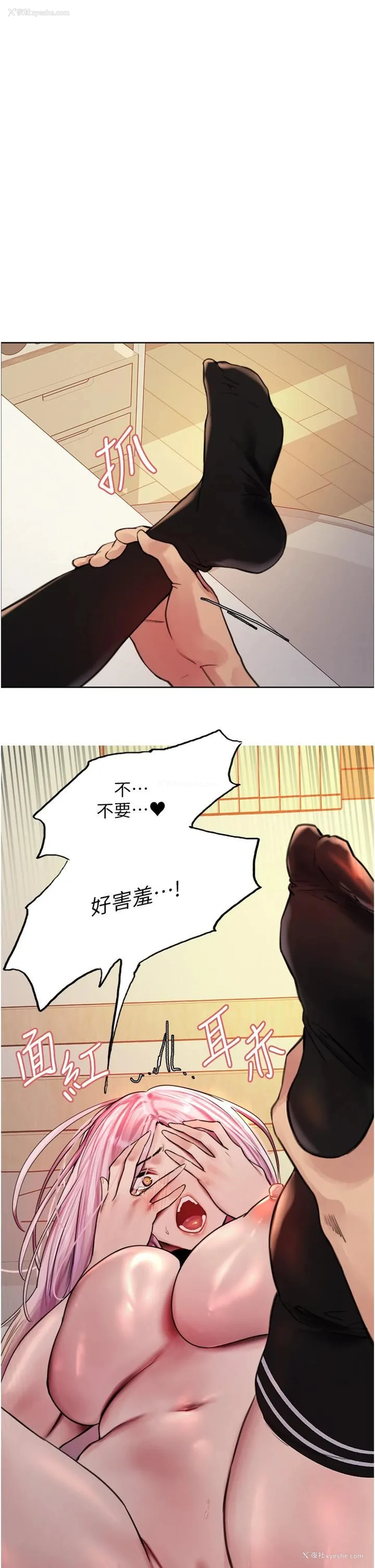 40P - 色轮眼