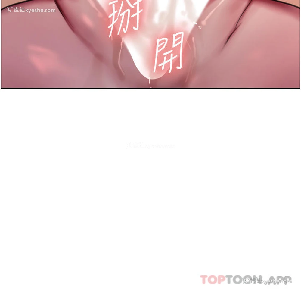 17P - 色轮眼