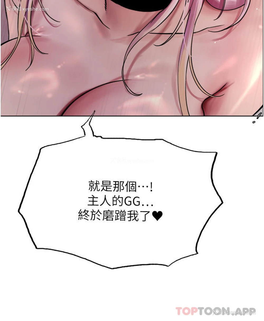 32P - 色轮眼