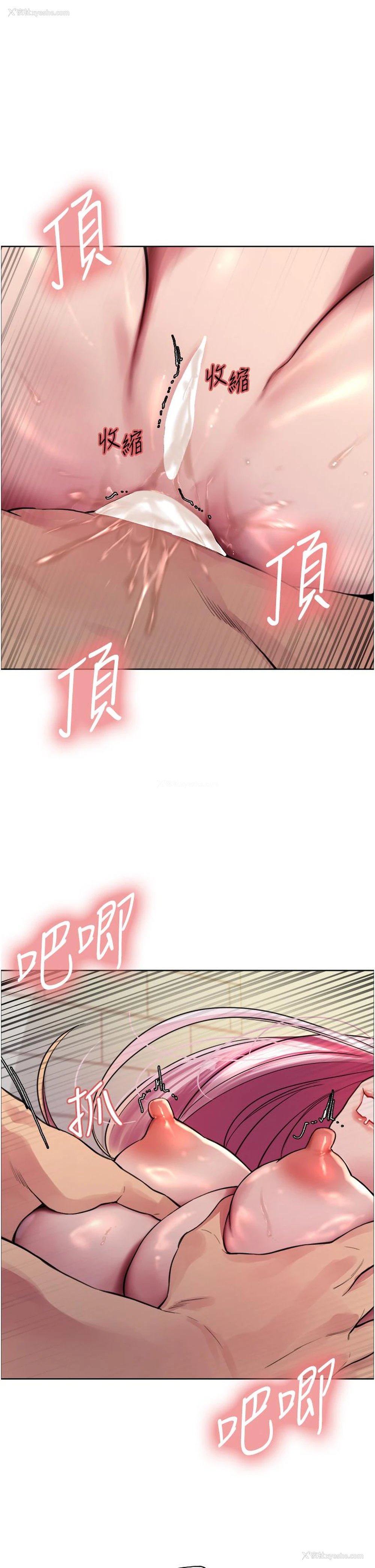 1P - 色轮眼