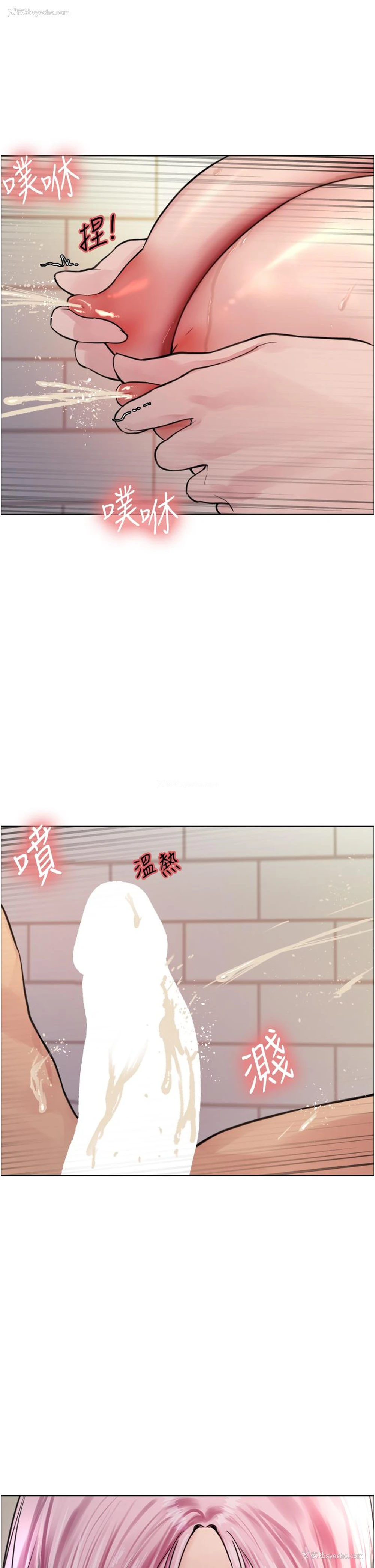 19P - 色轮眼