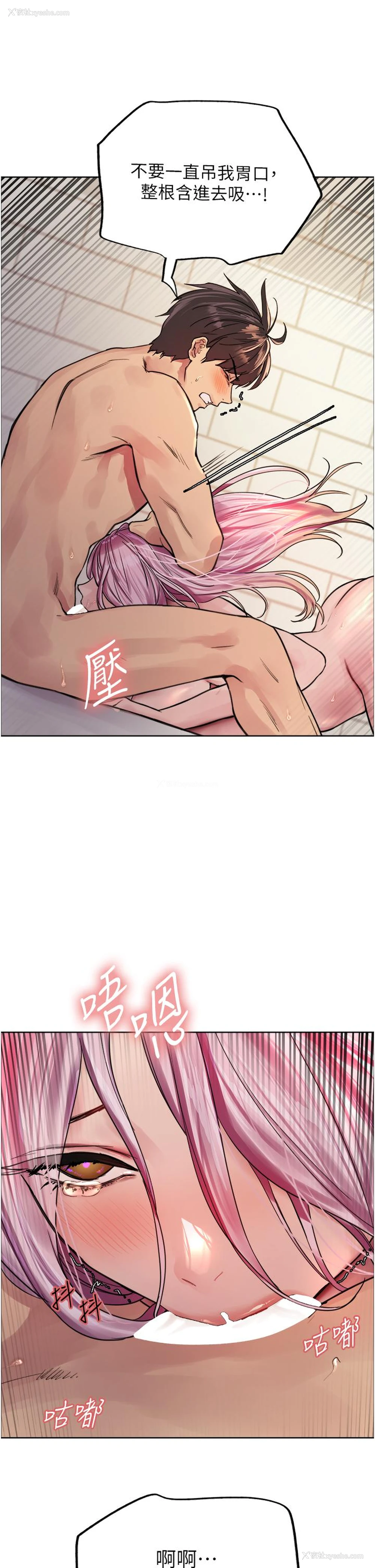 24P - 色轮眼