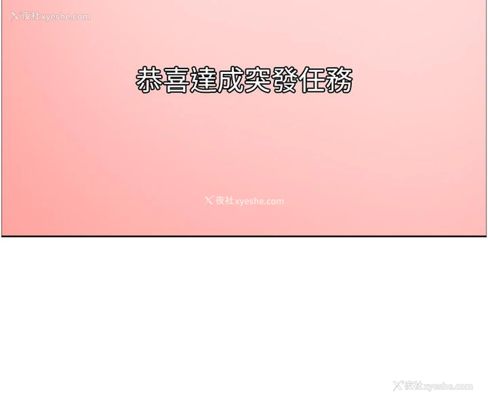 5P - 色轮眼