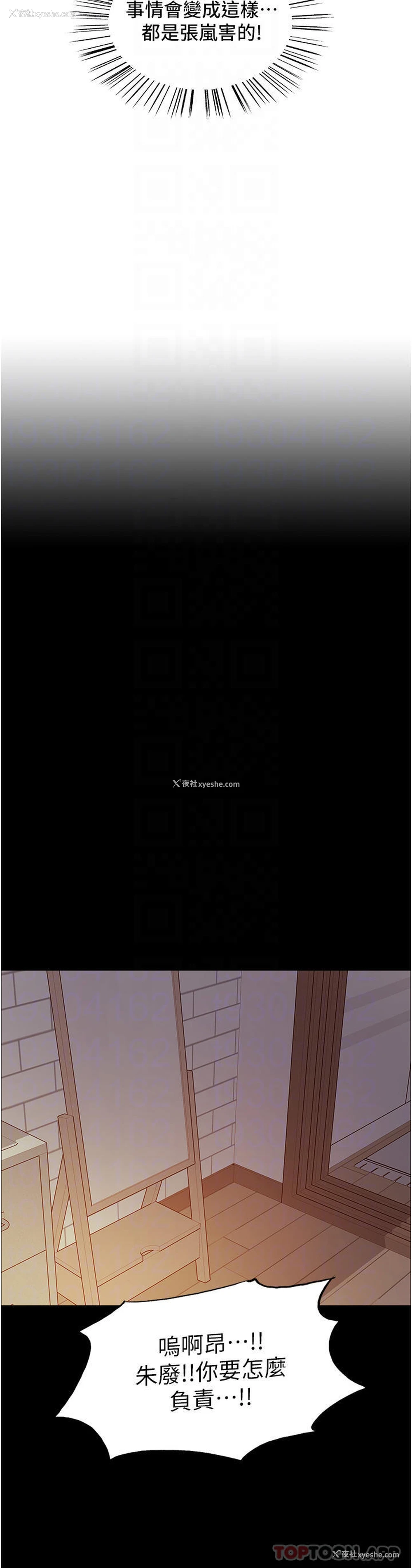 10P - 色轮眼
