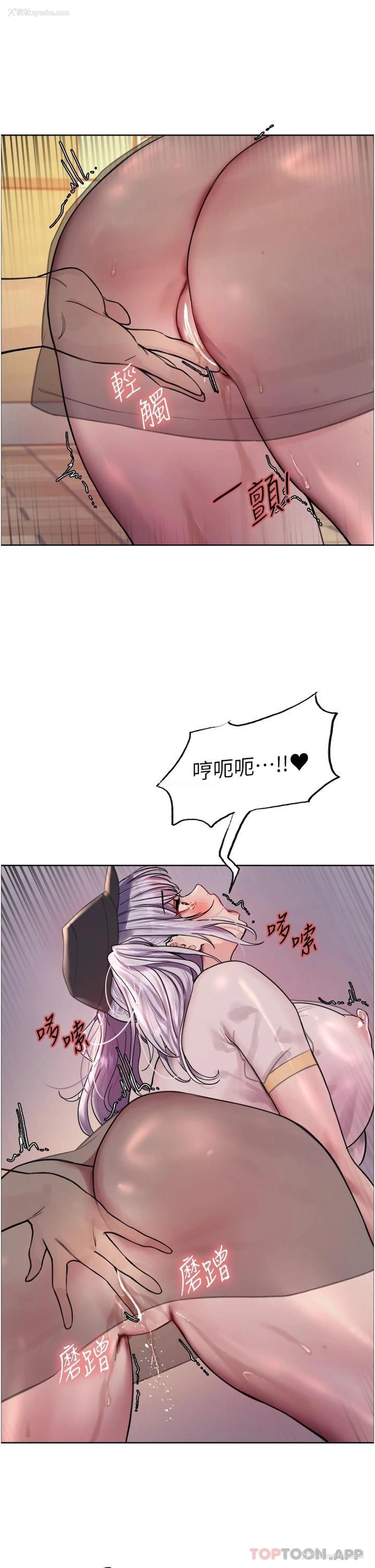 17P - 色轮眼