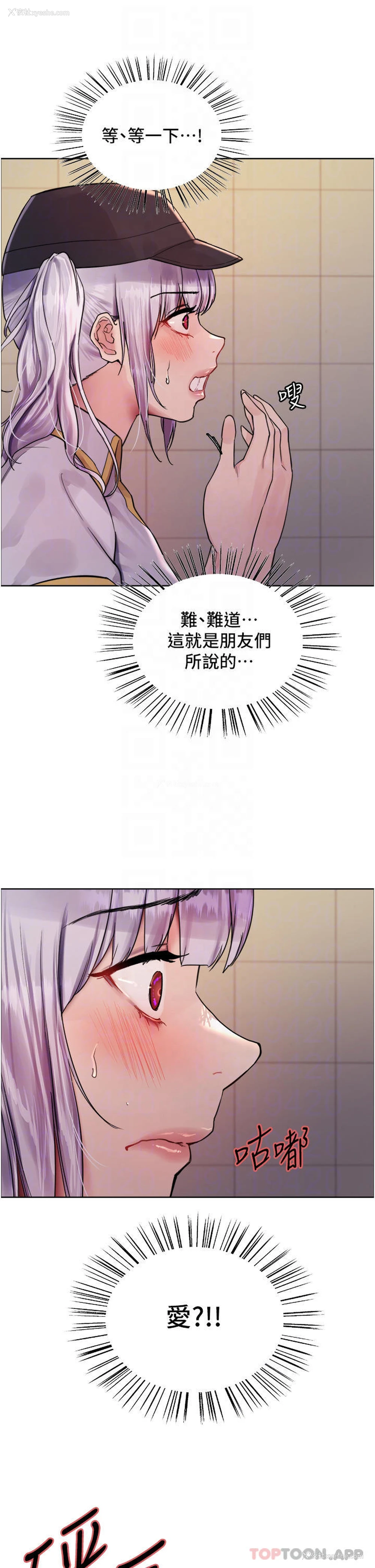 10P - 色轮眼