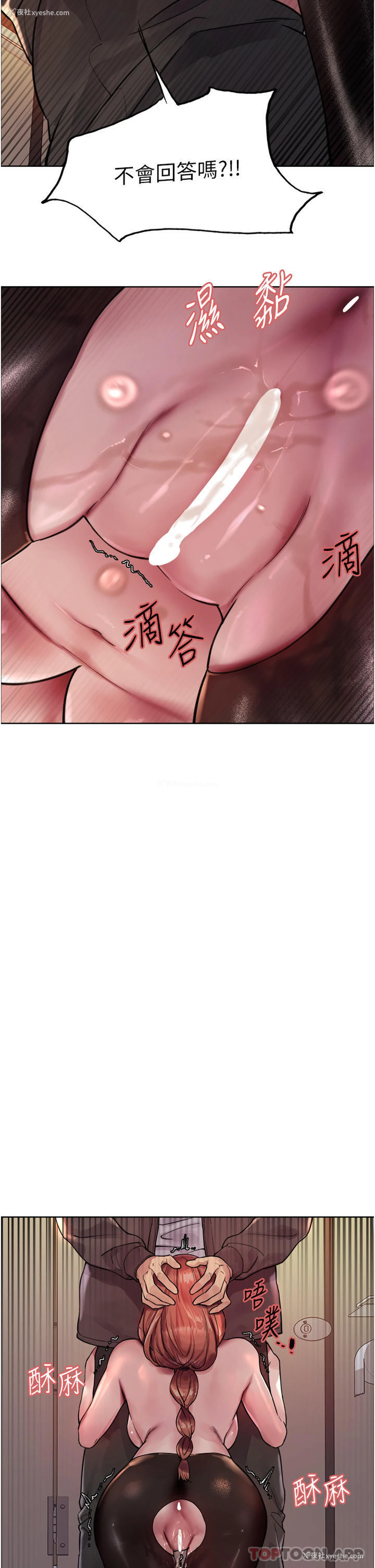 35P - 色轮眼