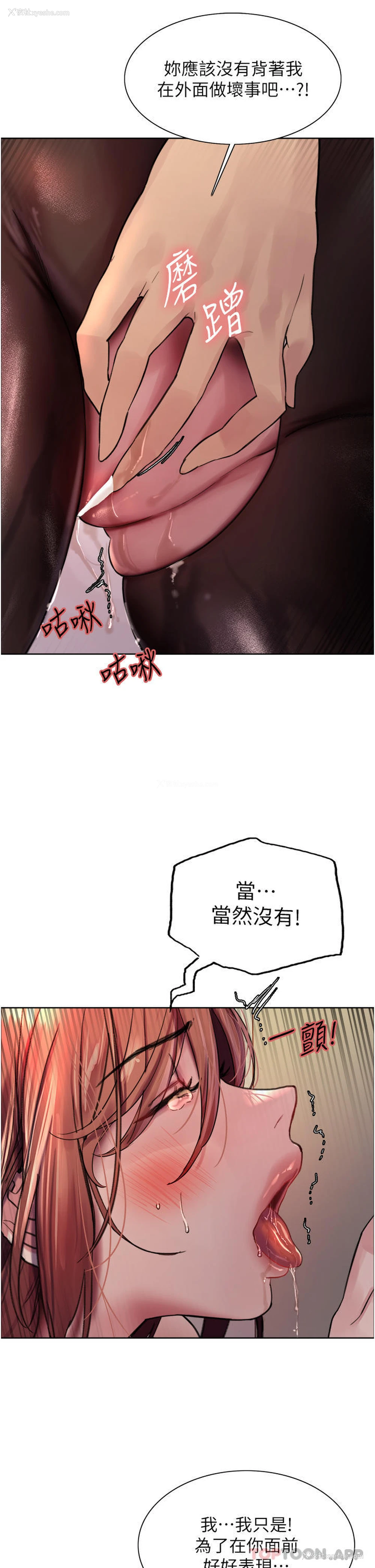 40P - 色轮眼