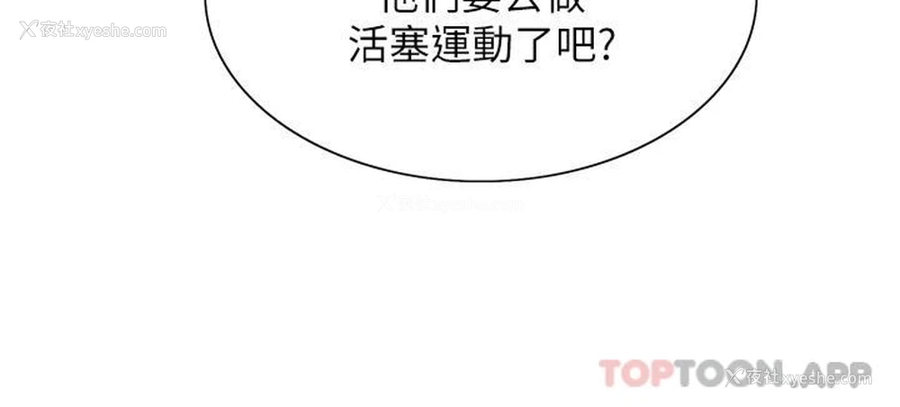 11P - 色轮眼