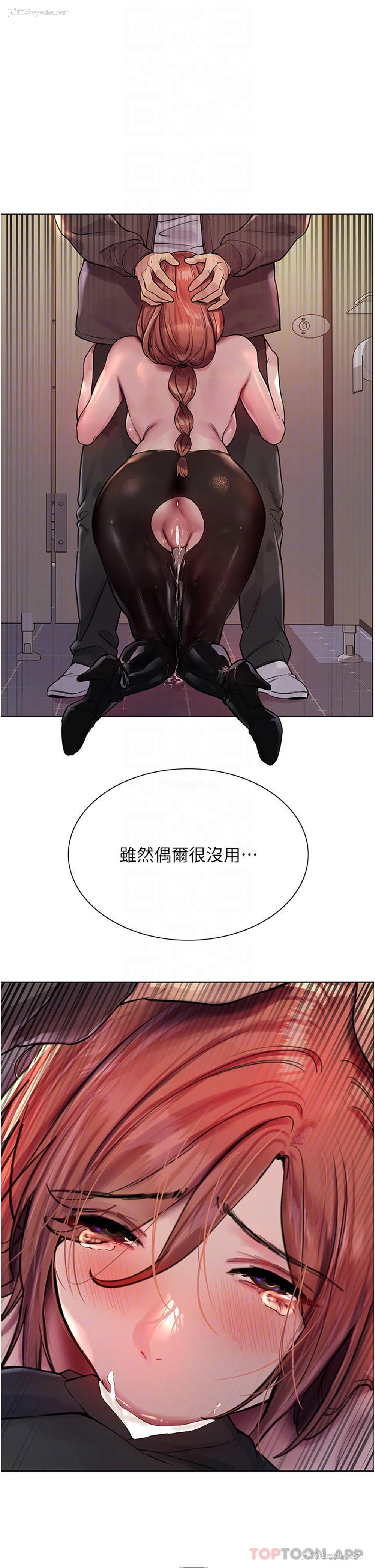24P - 色轮眼