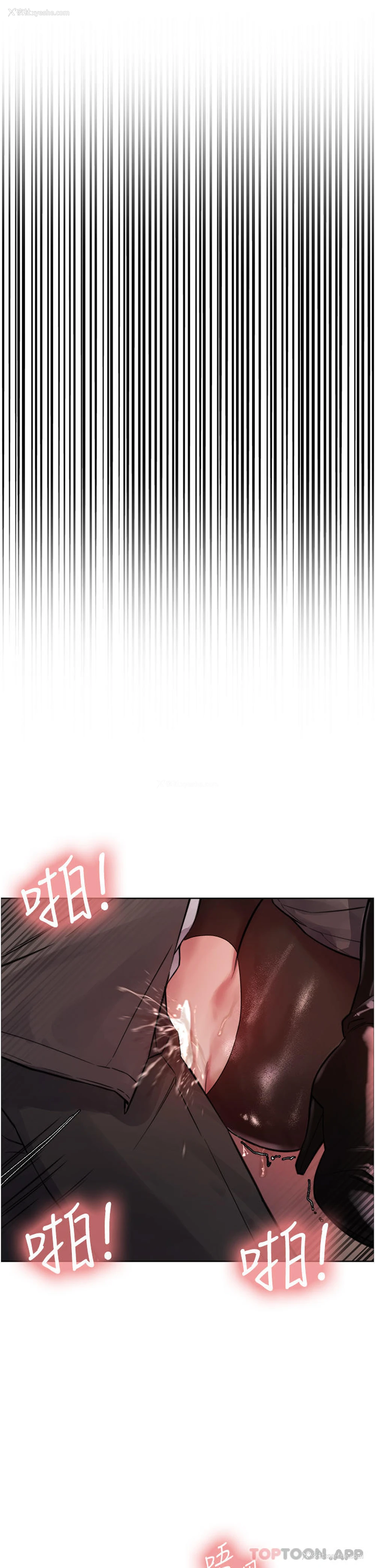 12P - 色轮眼