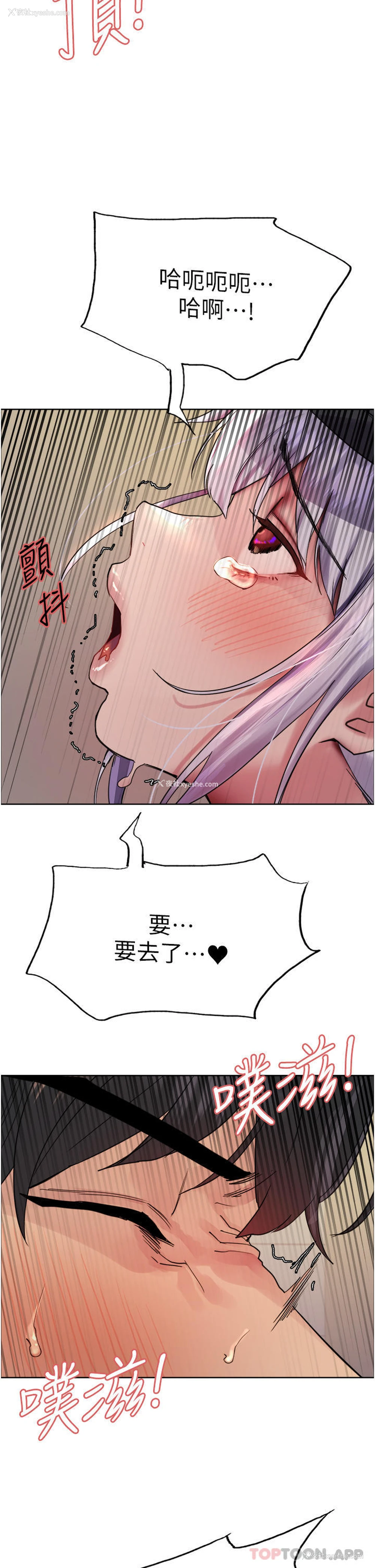 46P - 色轮眼