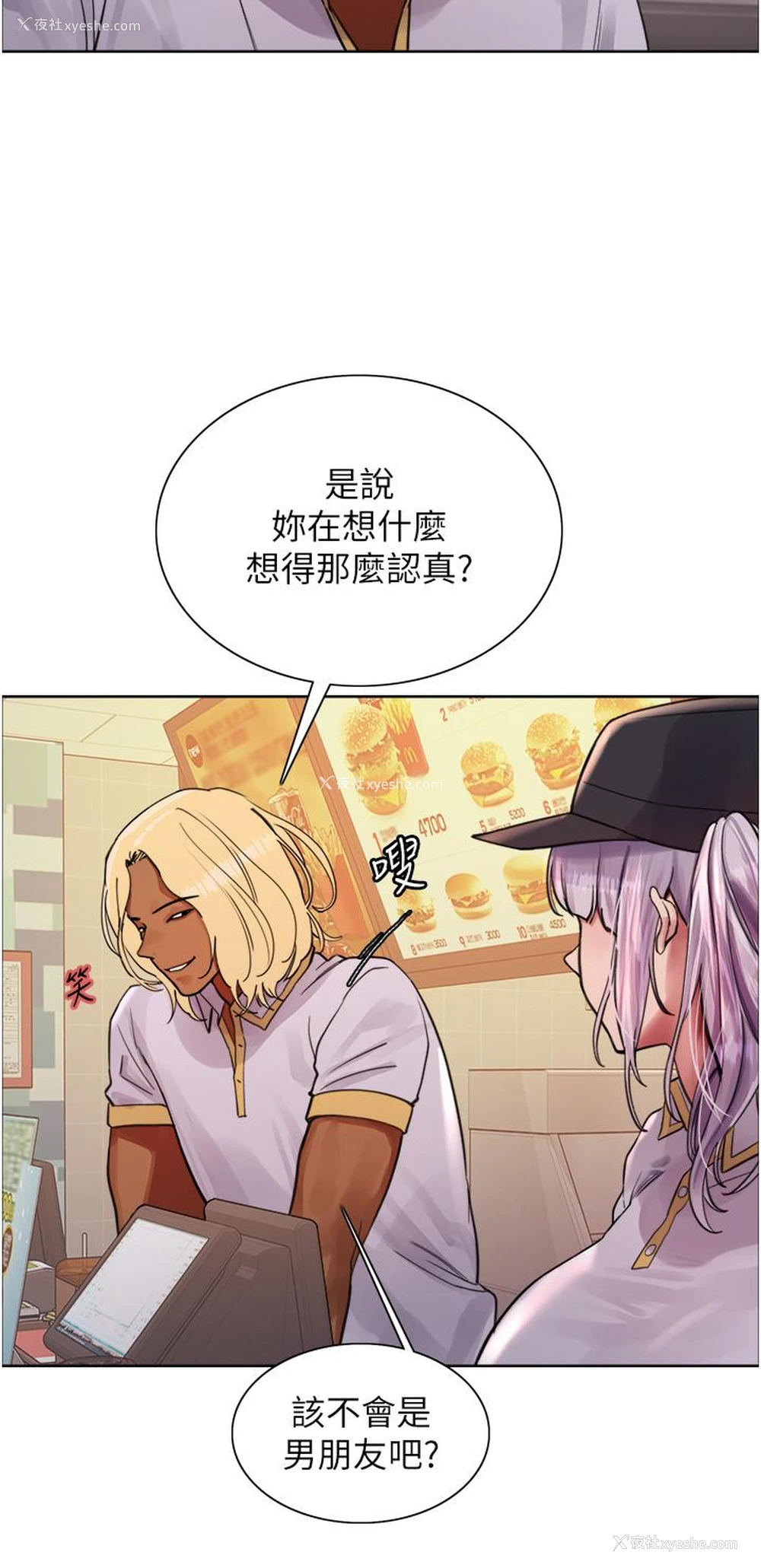 11P - 色轮眼