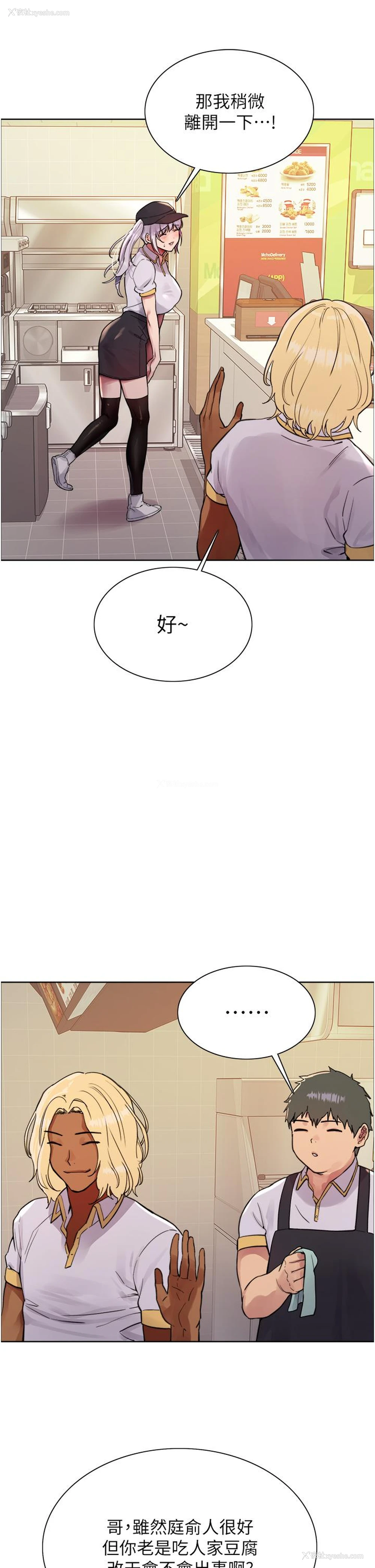 15P - 色轮眼