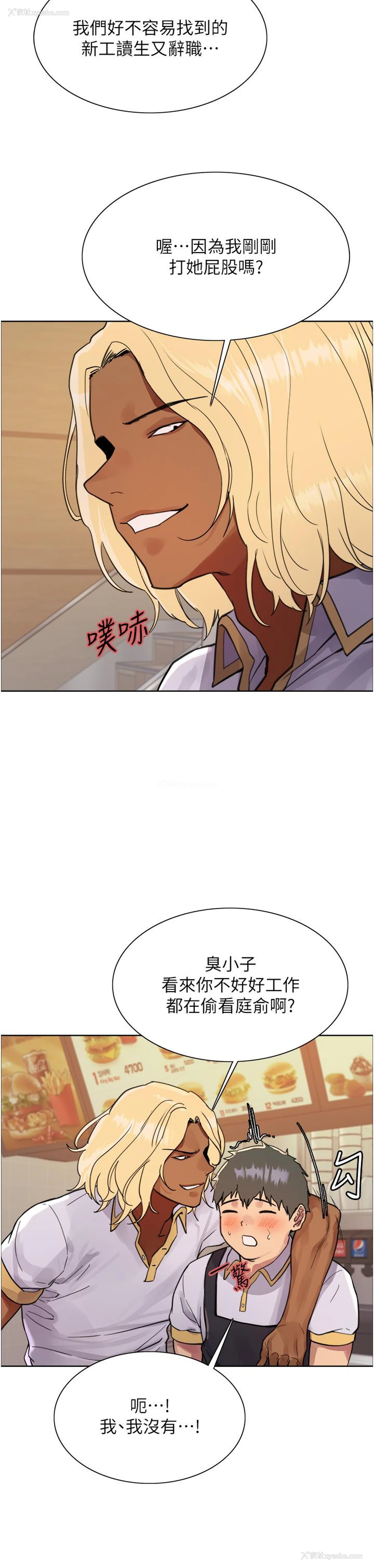 17P - 色轮眼