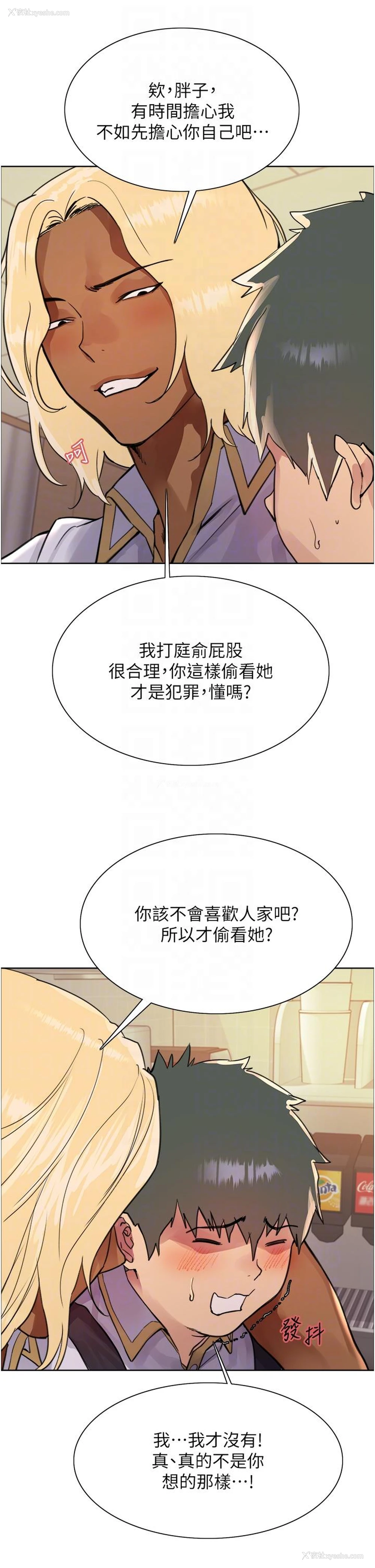 18P - 色轮眼