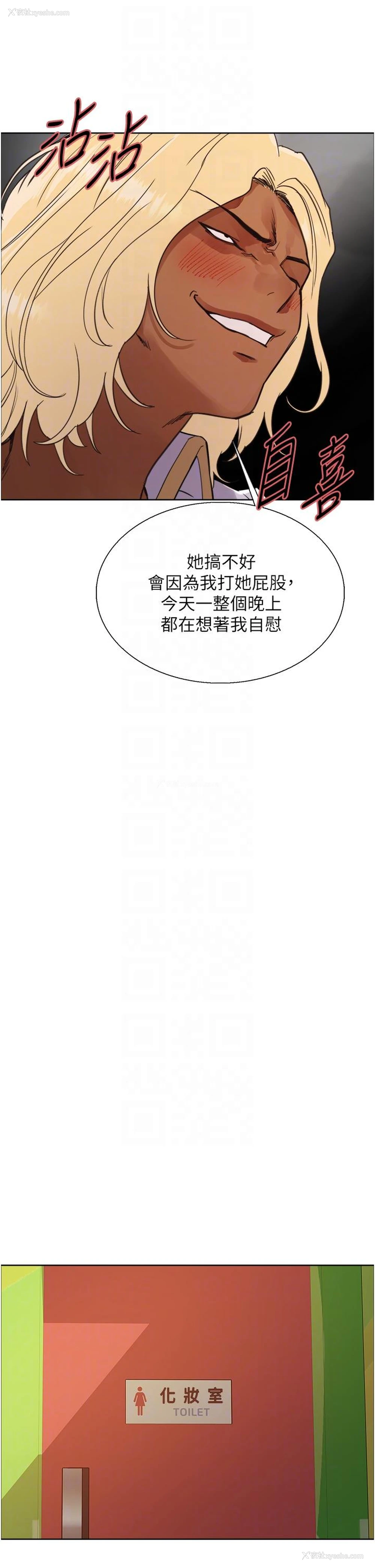 22P - 色轮眼