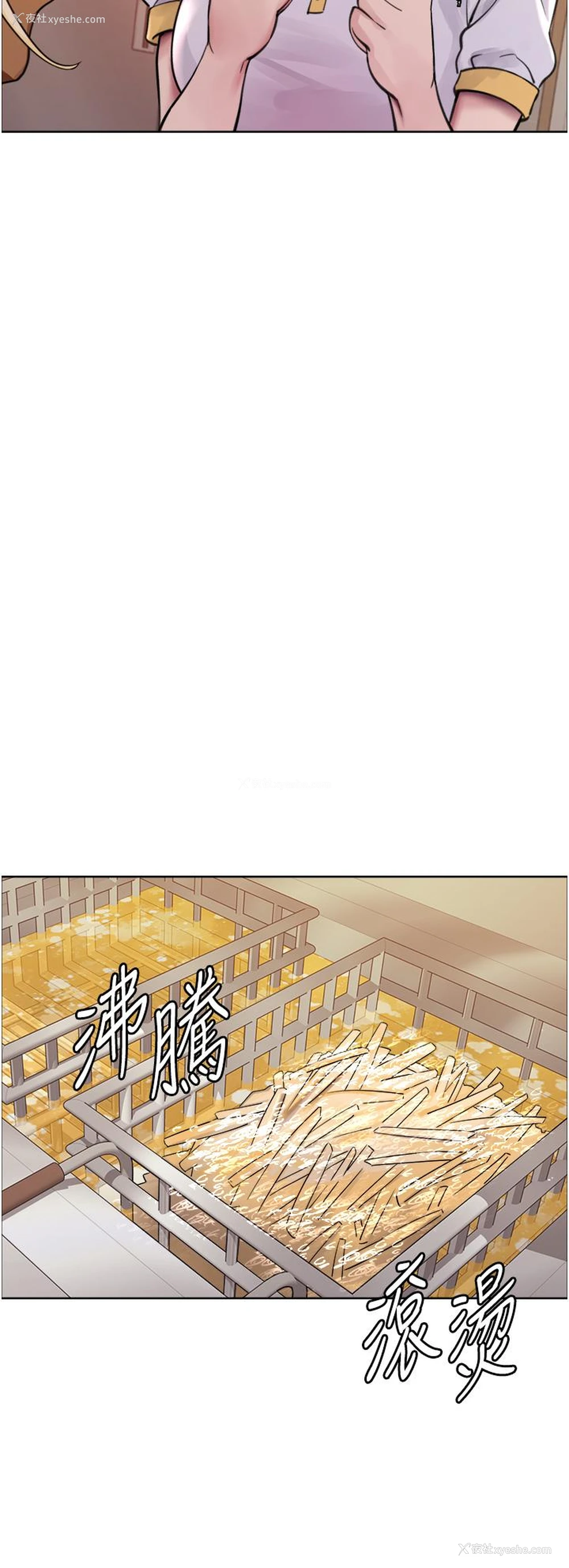 43P - 色轮眼