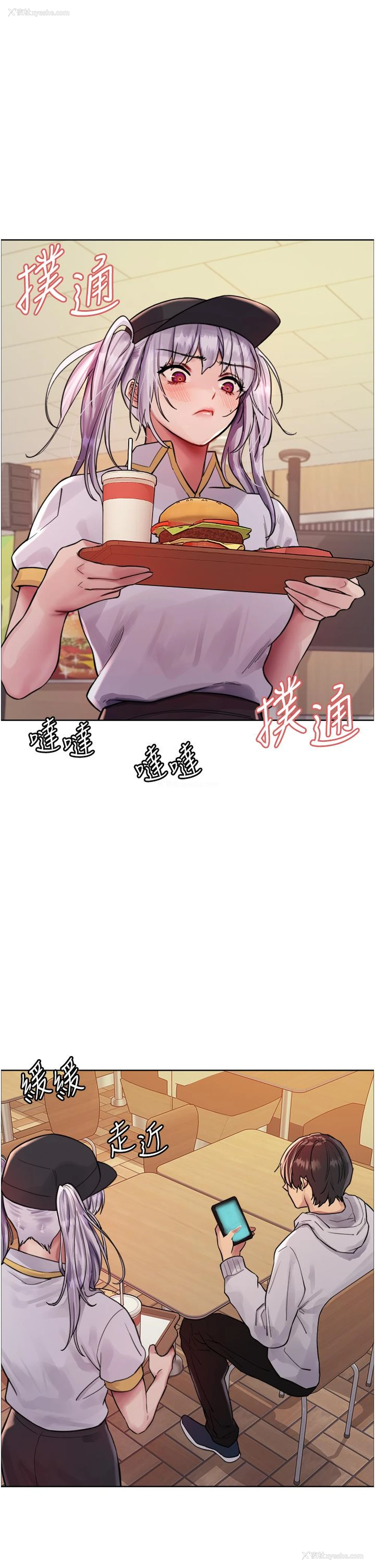 44P - 色轮眼