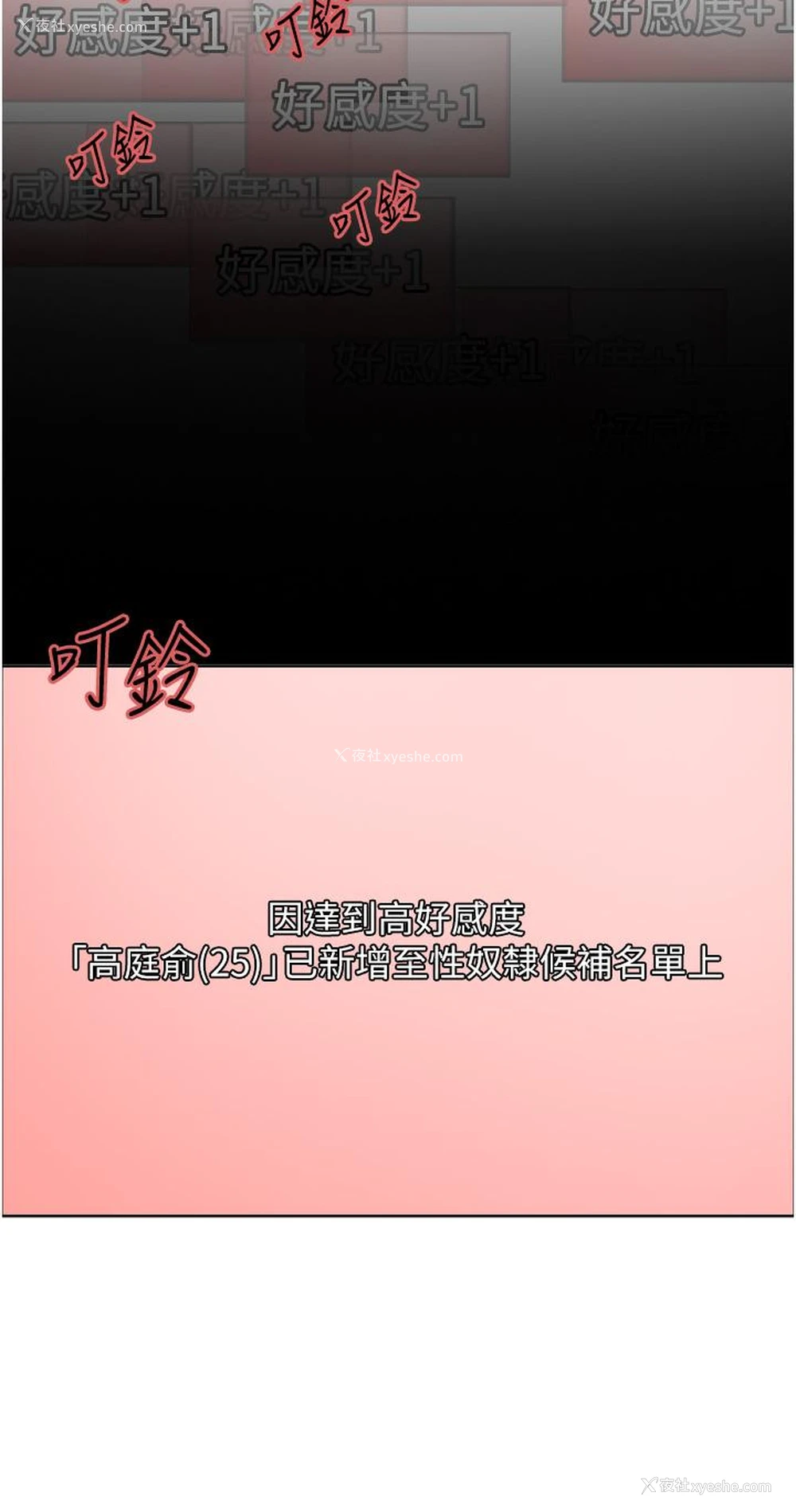 5P - 色轮眼