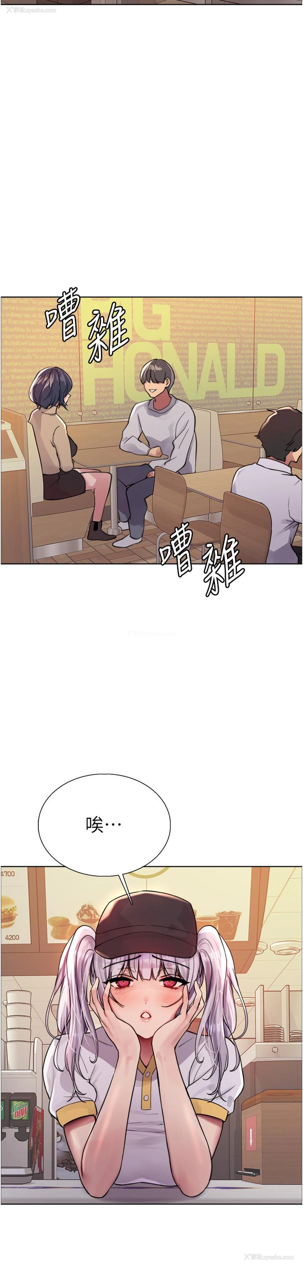 7P - 色轮眼