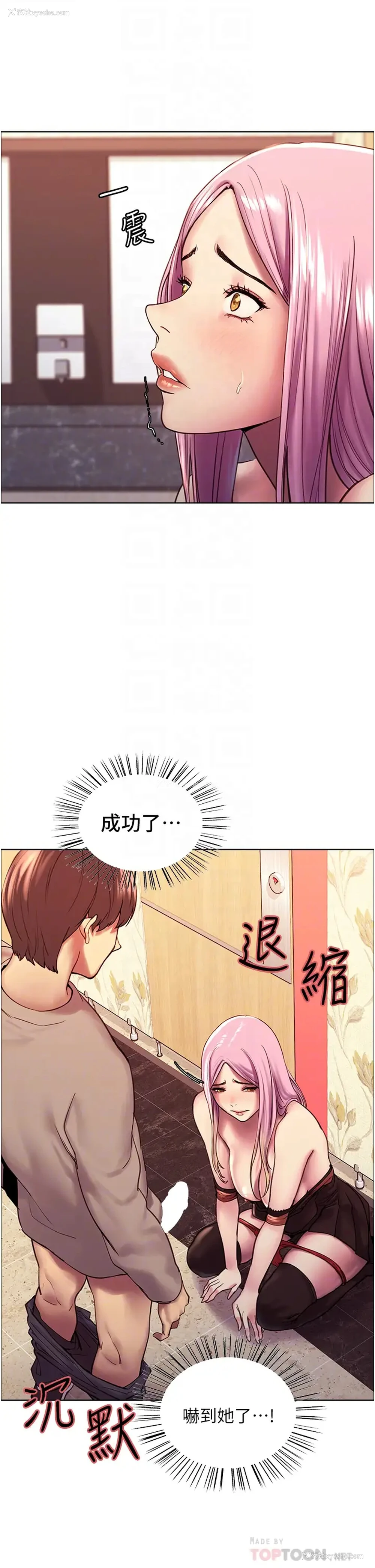 12P - 色轮眼