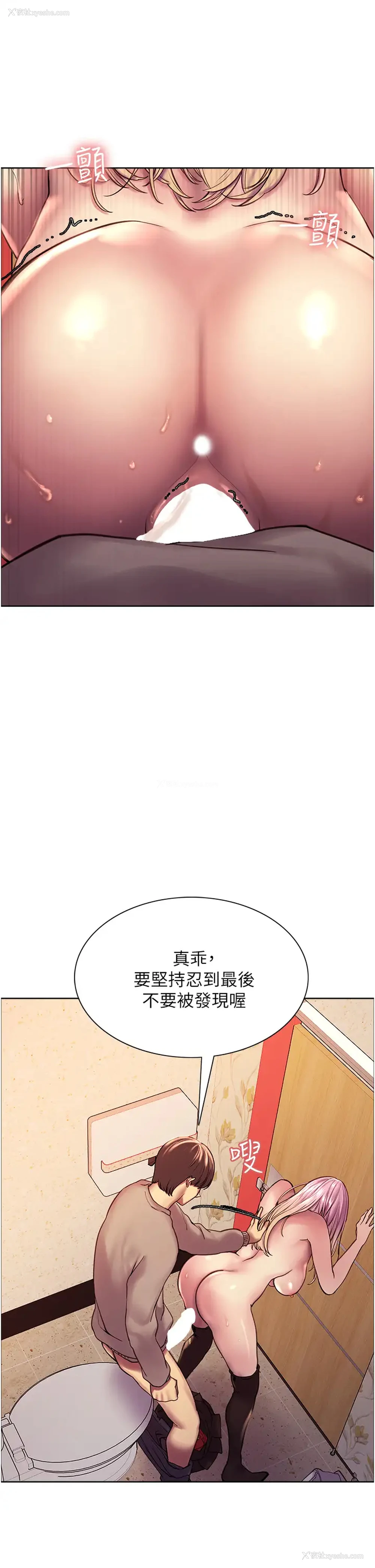 45P - 色轮眼